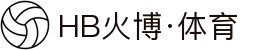 HB火博|主页